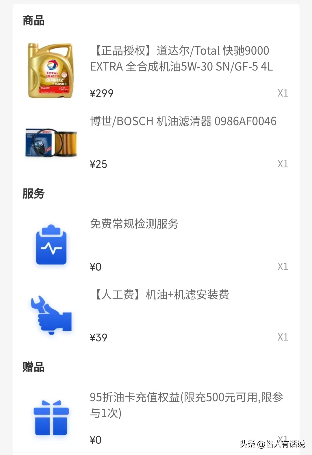 开老车去4s店保养,老车去4s店修还是外面修