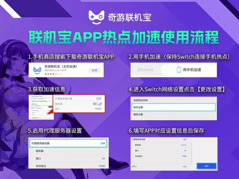 switchns日版新手教程,双人成行switch需要购买吗