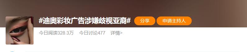 迪奥形象代言人眯眯眼,迪奥代言眯眯眼