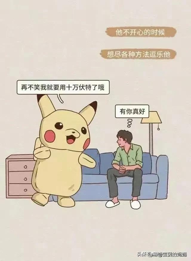 女生的哪些小动作，令男人毫无抵抗力？