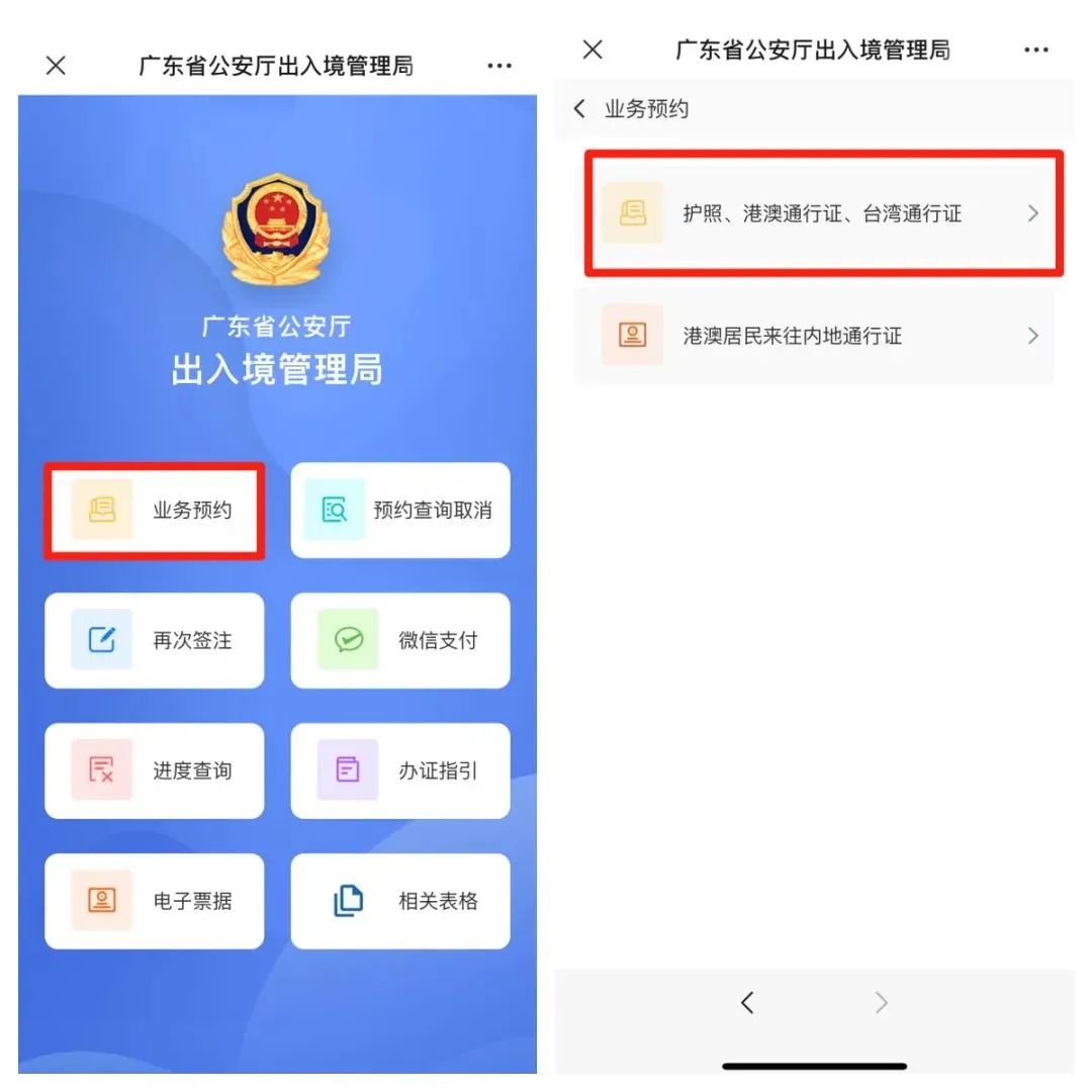 惠州可以坐高铁去香港吗,从惠州有没有直达香港的高铁