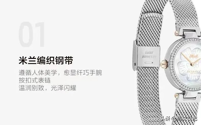 coach蔻驰手表属于什么档次,coach男表时髦运动