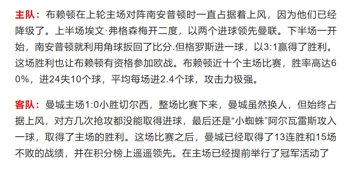 4月22日足球竞彩实单推荐,今日足球18场实单竞彩推荐