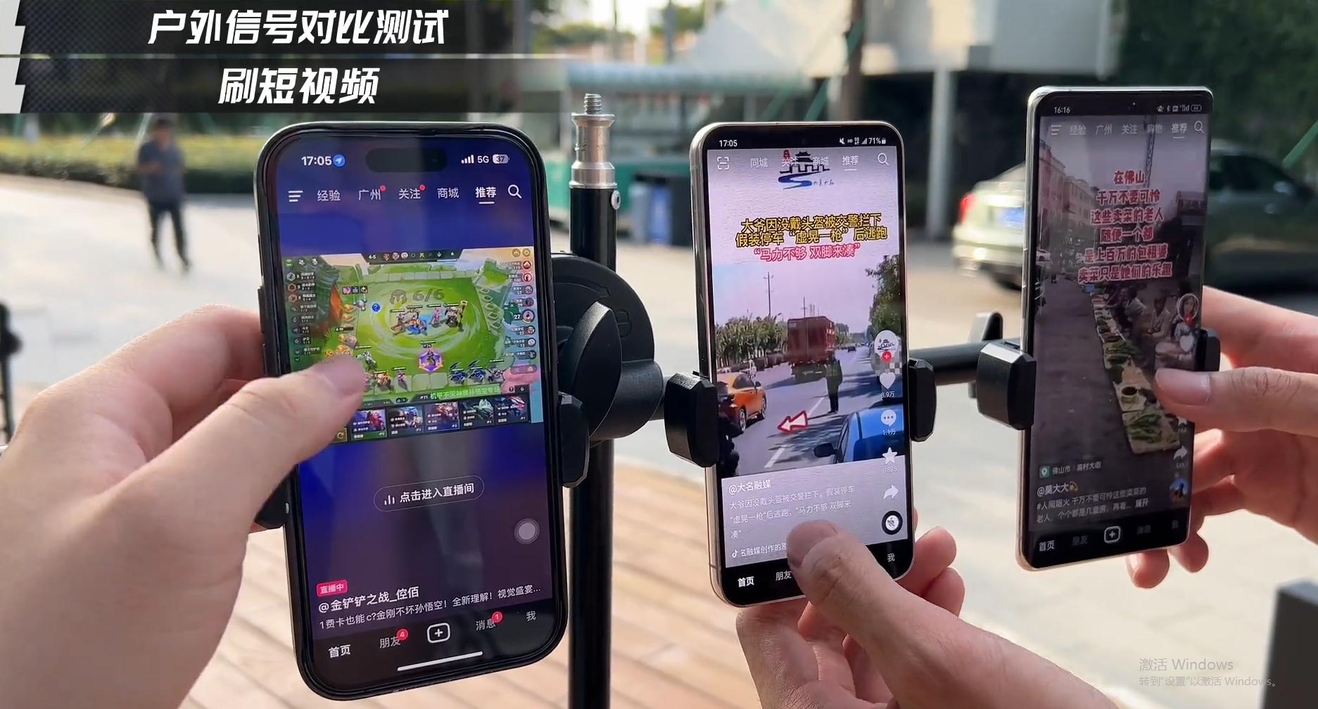 同一地方苹果和安卓信号对比测试,安卓对比苹果信号测试