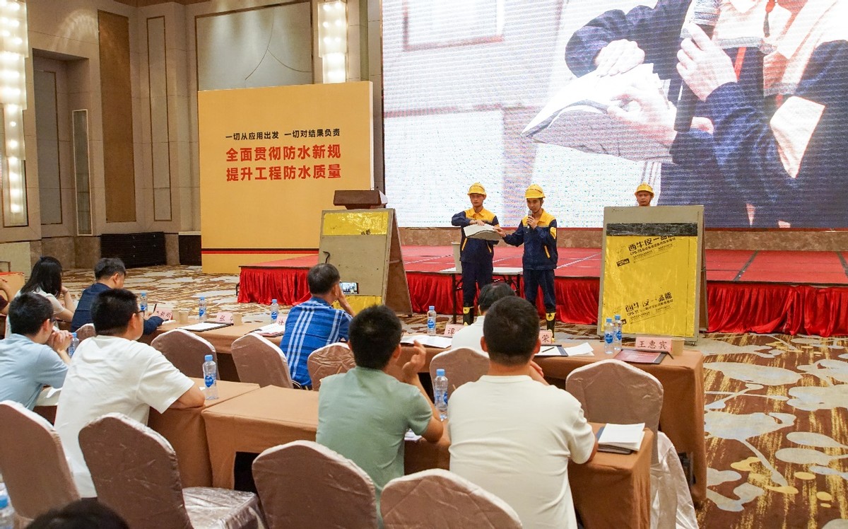 南昌市建筑与市政工程高品质防水革新研讨会成功举行,西牛皮高品质防水助力英雄城建筑行业高质量发展