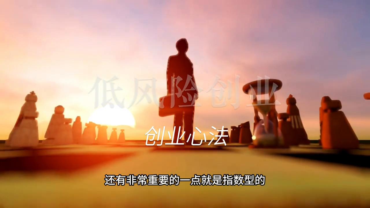 低风险创业前景如何,创业的风险大还是打工的风险大