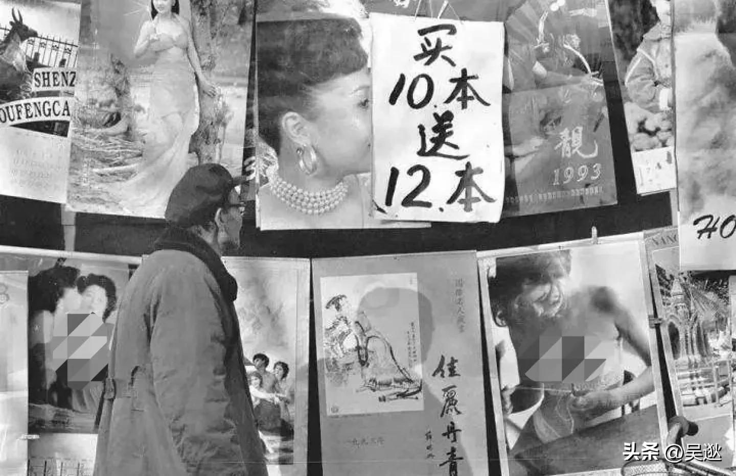 70年代泳衣挂历图文,8090年代泳装挂历