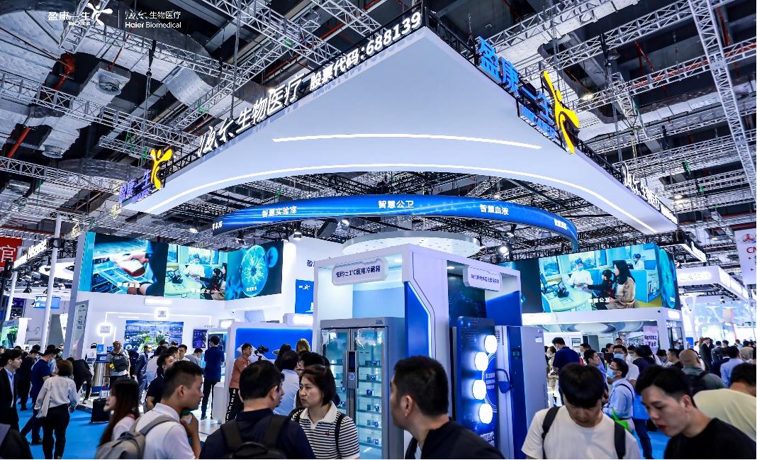 筑基数字医疗新基建，盈康一生亮相CMEF