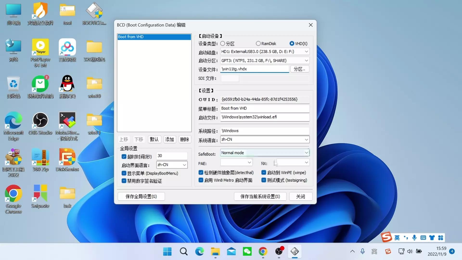 allinone固态硬盘,固态硬盘四合一