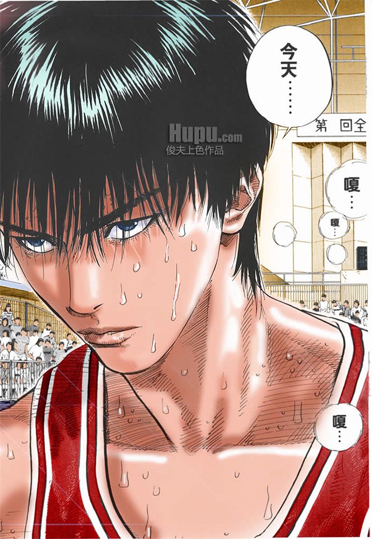 流川枫对战泽北漫画,流川vs泽北灌篮高手