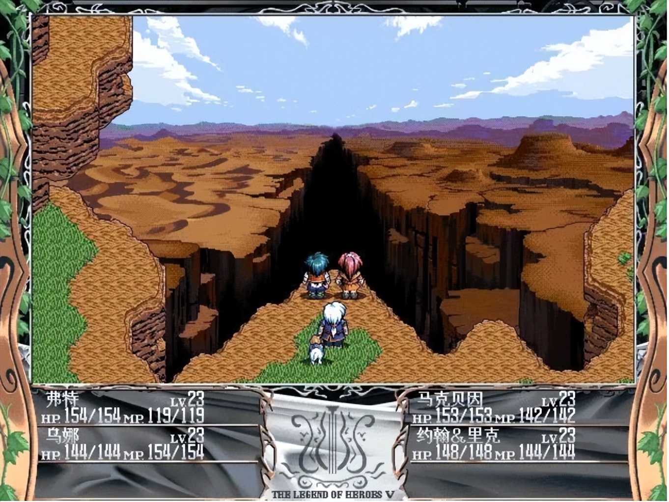 psp英雄传说朱红之泪图文攻略,psp英雄传说4攻略