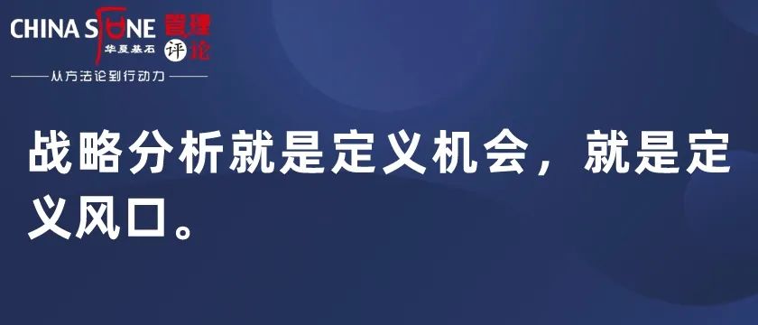 战略落地的关键点,战略落地四步法