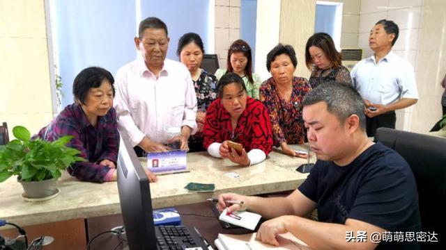 五险一金变六险二金真相是这样的,五险一金跟六险一金有什么区别