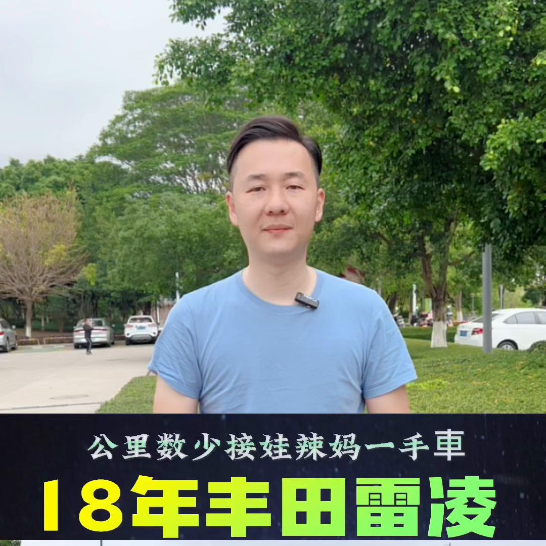 第265集|#车贩子日常