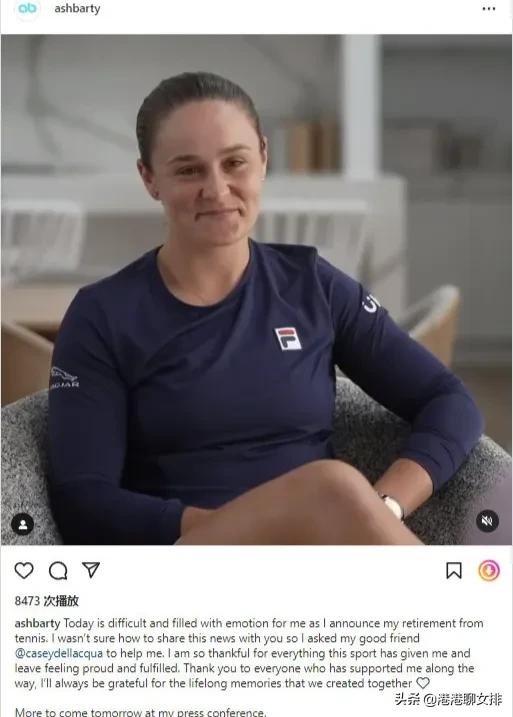 巴蒂职业生涯回顾,巴蒂大满贯