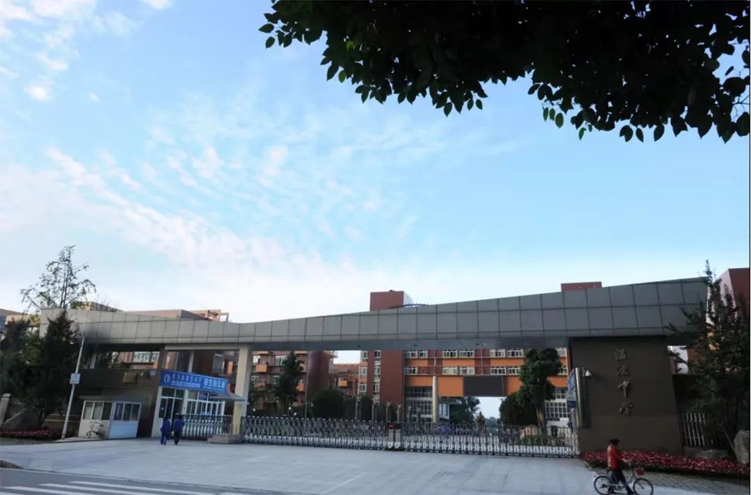 成都主城区的区重点高中有哪些,成都新六区公办高中排名