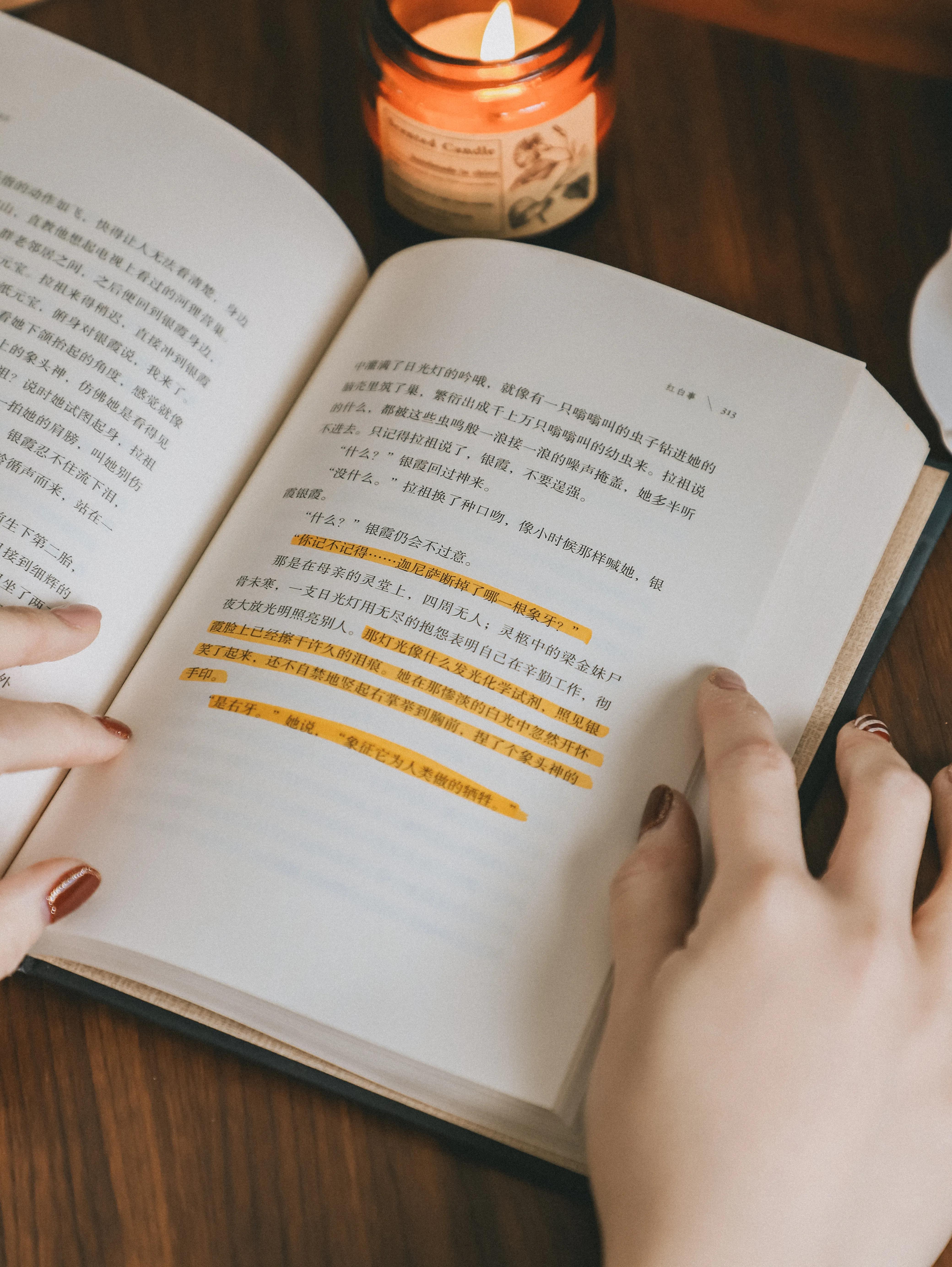 因为一句话,买了一本书