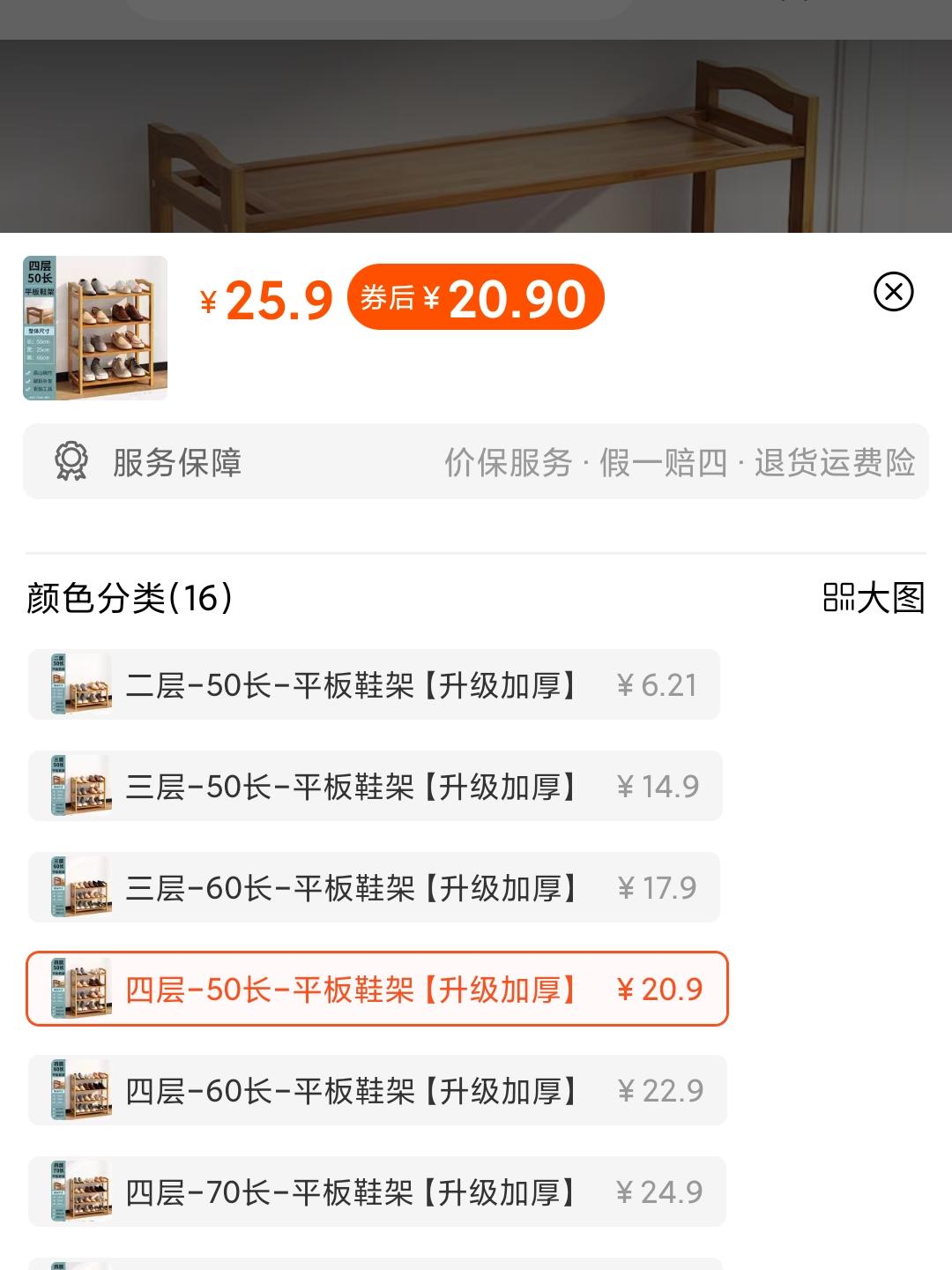 网购省钱的5个小绝招,网购学会这些省钱关键词