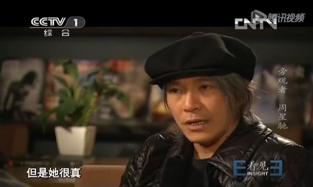 周星驰奇葩,周星驰电影中的奇葩