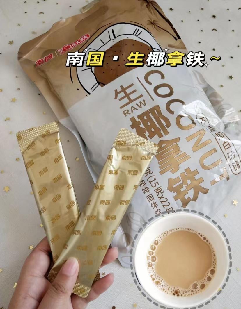 速溶咖啡哪种牌子好喝又便宜,速溶咖啡最好喝什么牌子的