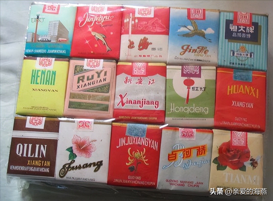 8款老牌香烟抽过的都老了 (中国绝版老香烟见过五种以上)
