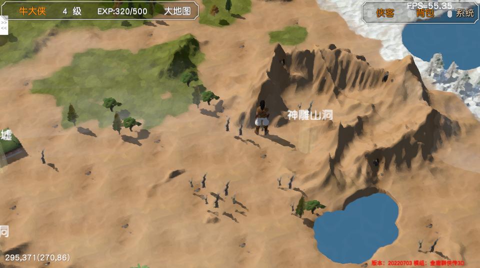 经典游戏金庸群侠传操作键,金庸群侠传3重制版华山最强开局