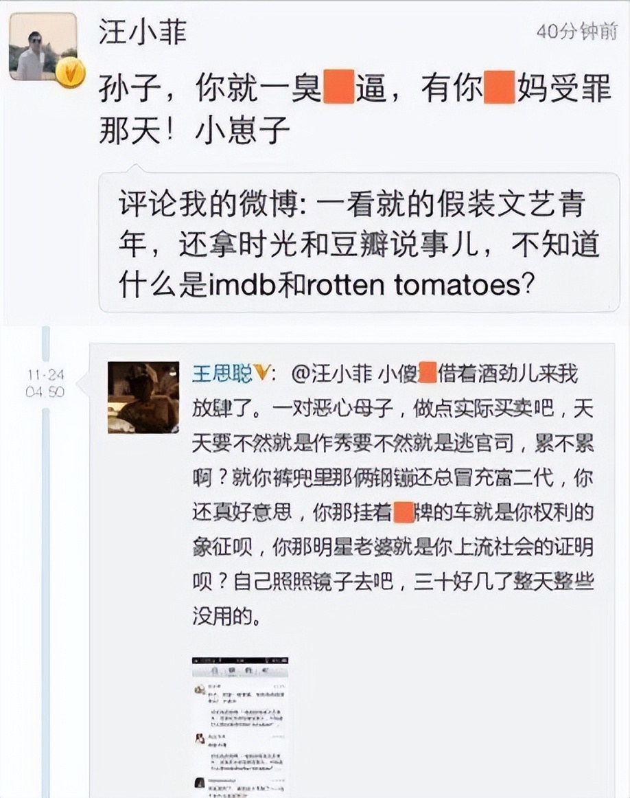 王思聪疑借好友900多万手表炫富，身边女伴颜值普通，身份惹热议