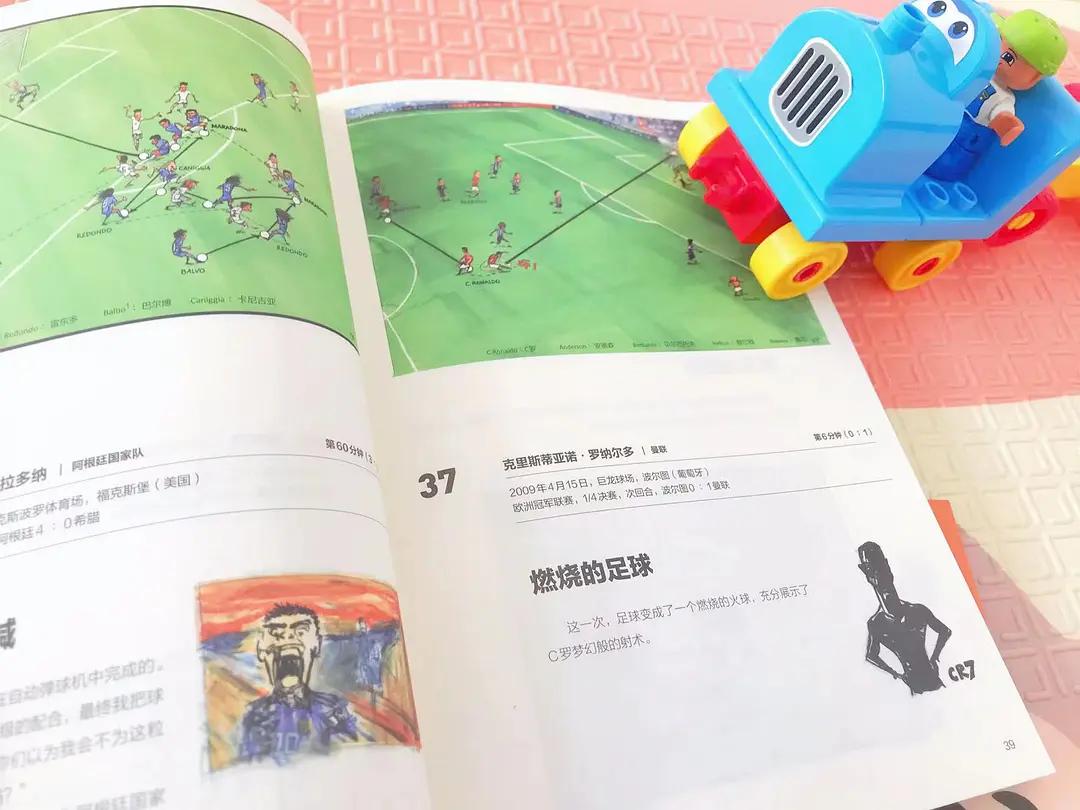 重燃热情与激情,欧洲足球联赛战火重燃