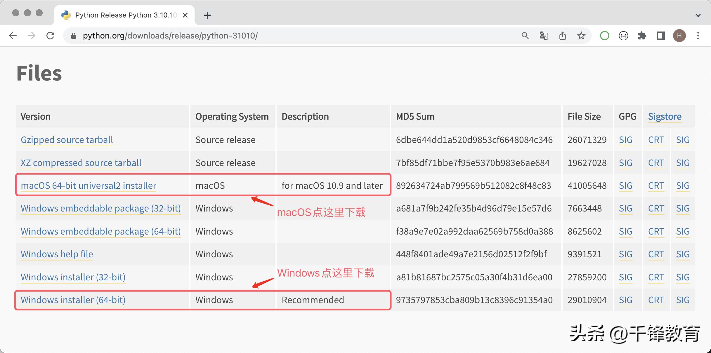 kali安装python3,macpython3安装