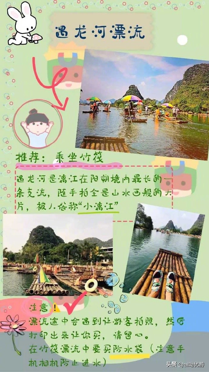 桂林阳朔甲天下景点,桂林阳朔漓江甲天下风景图片