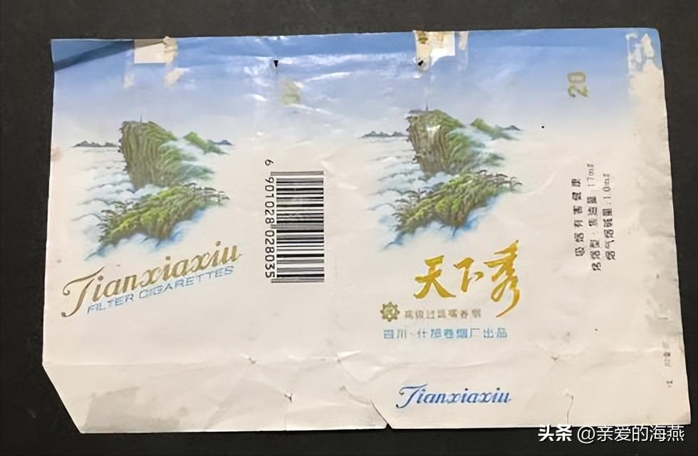 中国绝版老香烟有哪些牌子,60-90年代中国绝版老香烟