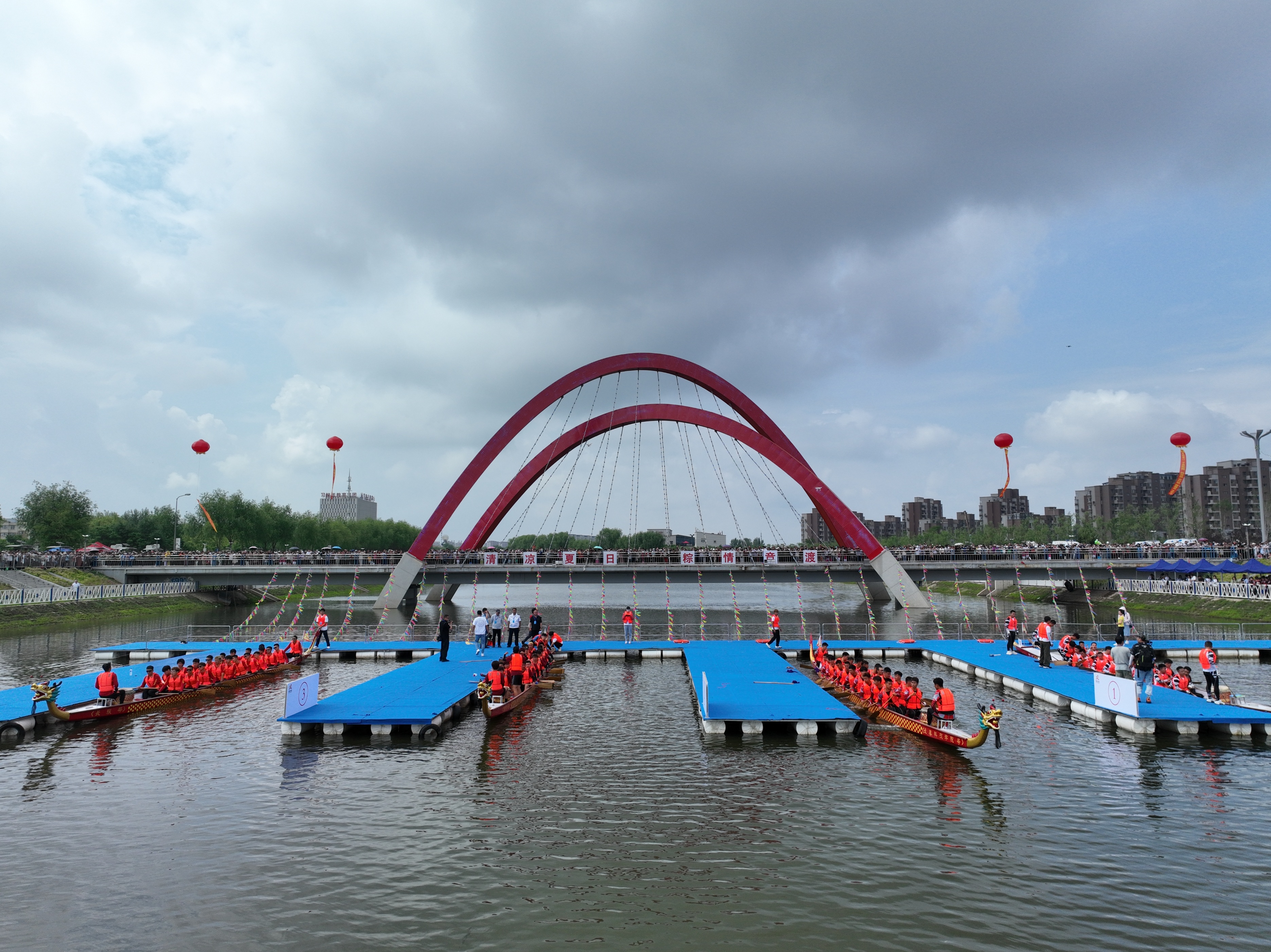 清凉夏日粽情竞渡长春双阳区举办首届学子杯赛事活动