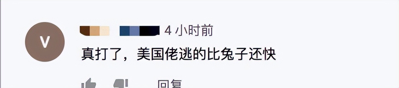 台媒发布舰队被锁定图,台湾网友自嗨停不下,键盘PS的云胜利?