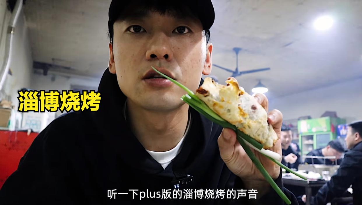 终于知道淄博的烧烤为什么那么火,老外知不知道淄博烧烤火的原因