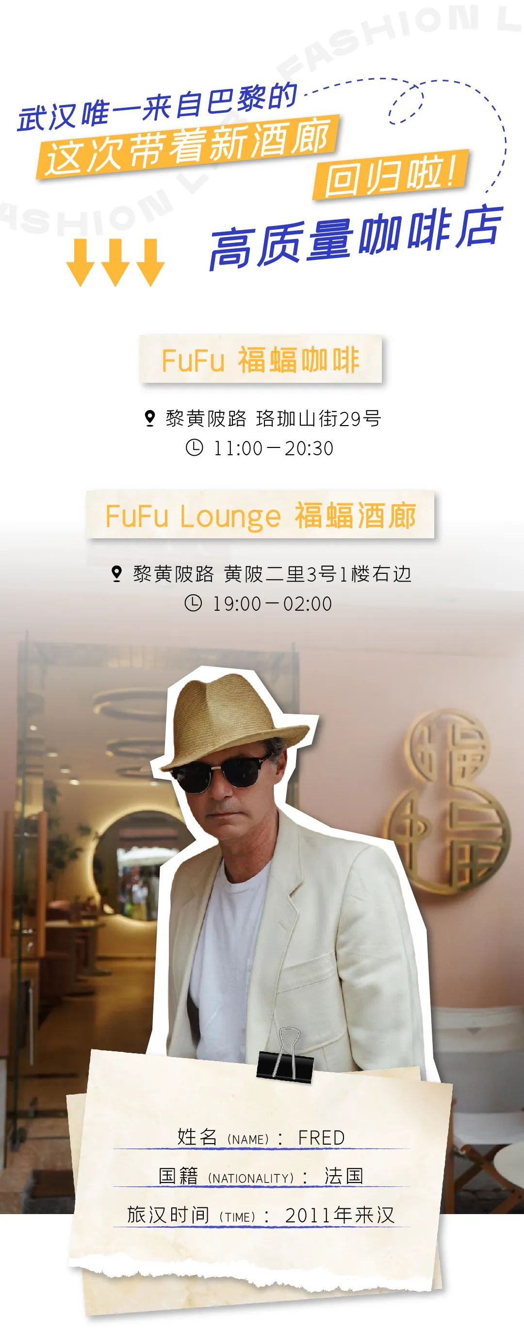 武汉外国人去的多的餐厅,武汉一家有外国人的餐厅