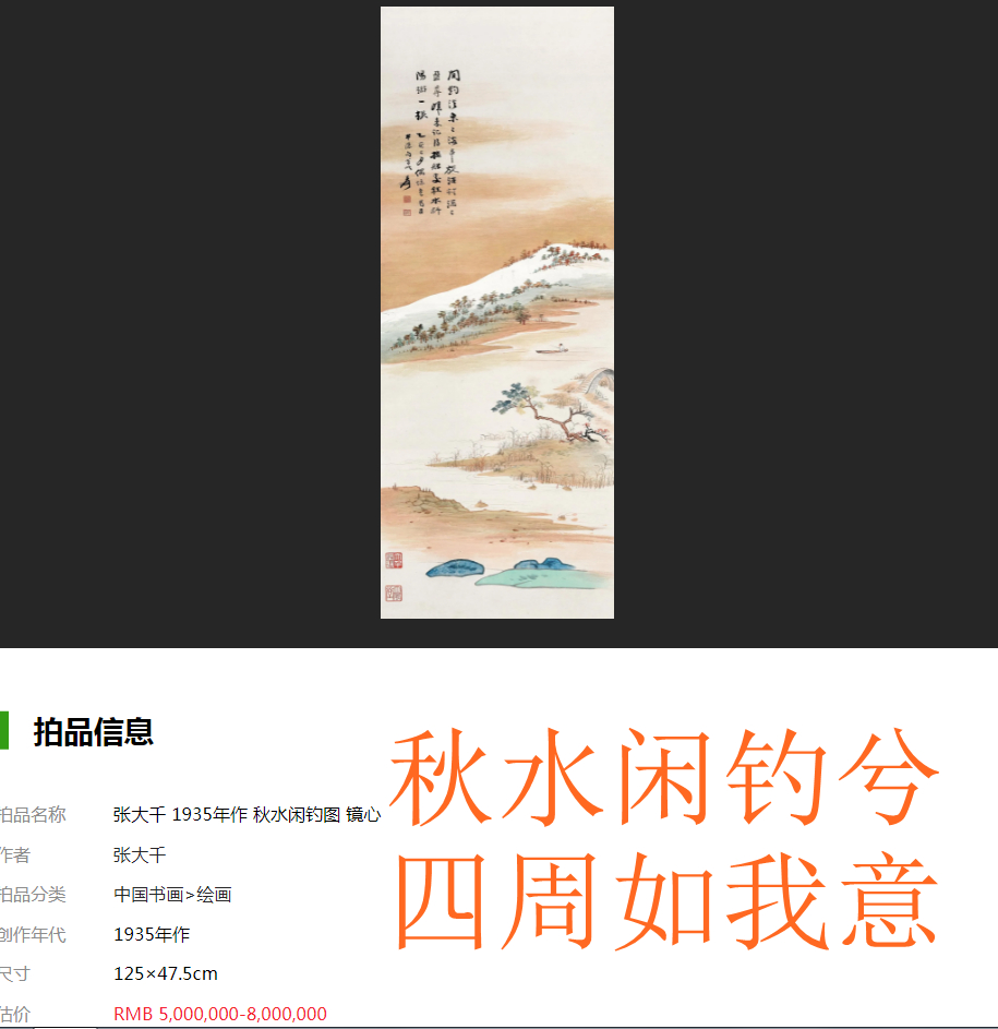 秋水的诗词经典名句,最经典的秋水诗词名句