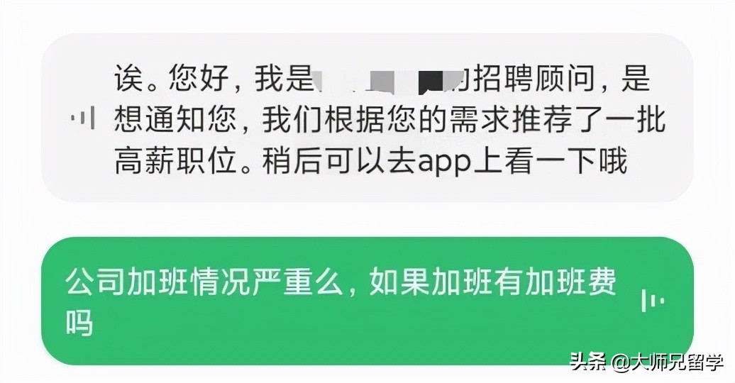 国外电话接不到短信验证码,ai语音助手吓坏用户