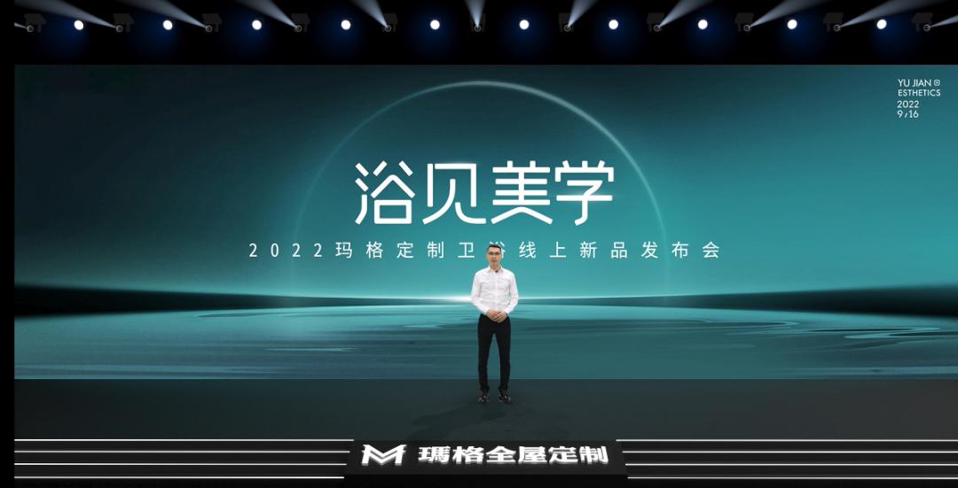 浴见美学卫浴空间,浴见卫浴