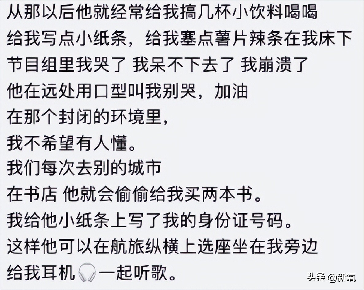 3000字小作文霸榜热搜，他俩到底是谁？
