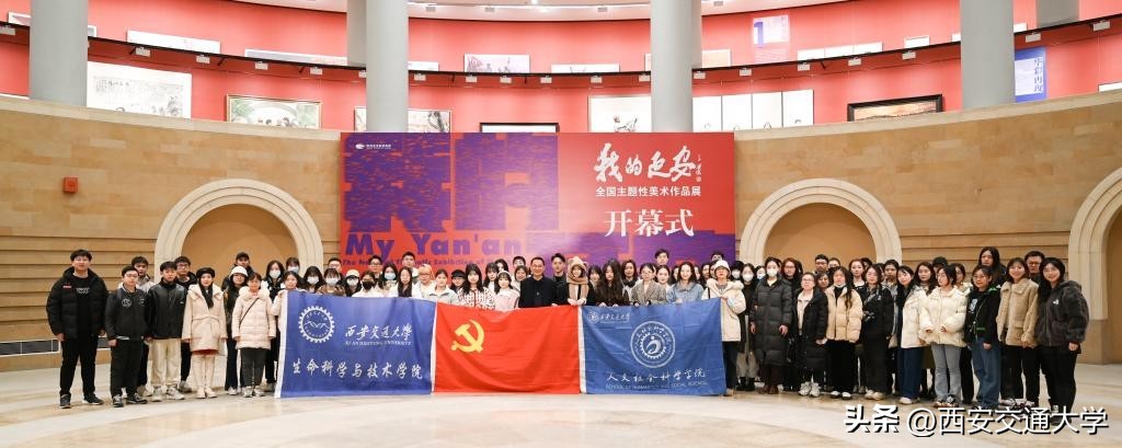 西安交通大学：充分发挥组织员作用创新基层*党**建工作纪实