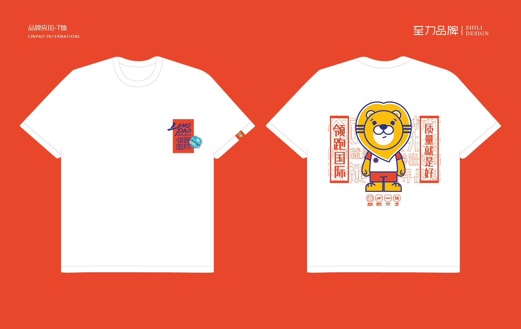 旅游宣传vi设计,旅游的vi设计怎么做