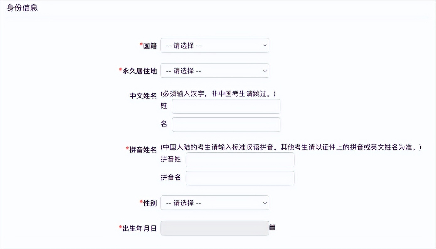 托福线上考试报名流程,托福网考报名流程