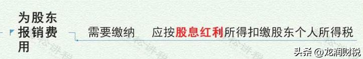 税务异常处理收费情况,税务异常处理费用流程