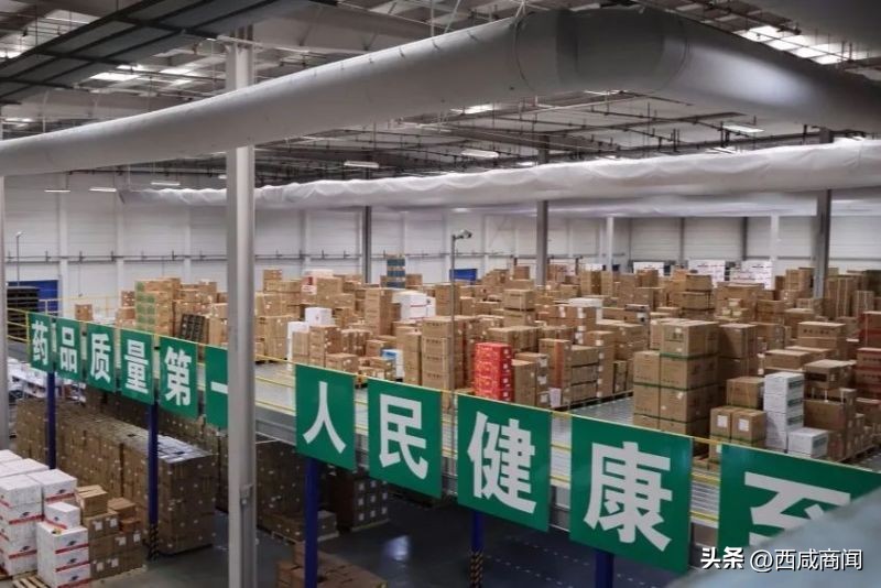 西安华协医药,西安华协医药有限公司库房怎么样