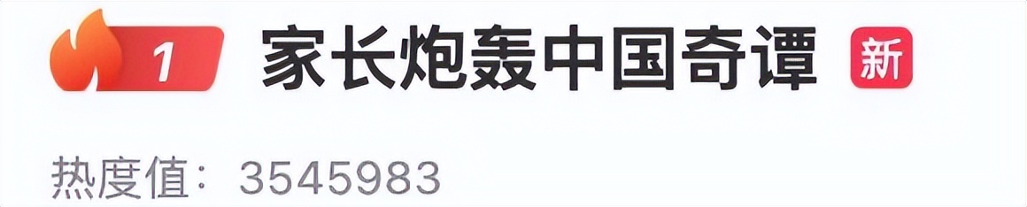 “毒教材”再引热议，谁将“坐爱”当做“*爱做**”，到底是谁太荒谬