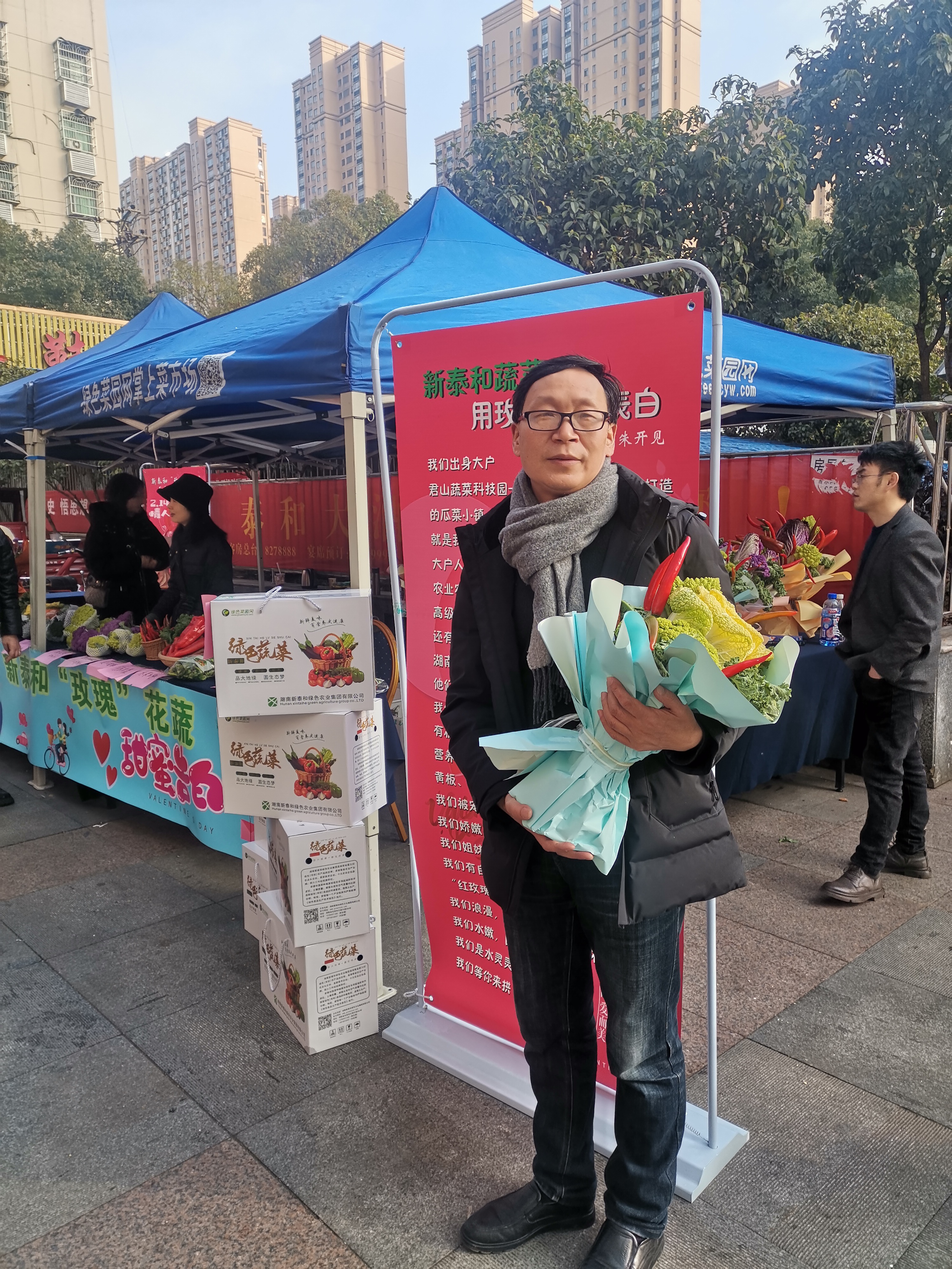 蔬菜鲜花花束寓意,蔬菜情人节花束