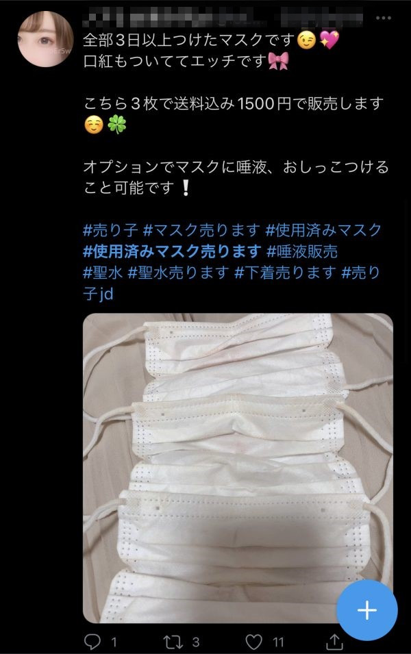 日本原装进口口罩女,日本女生同款口罩