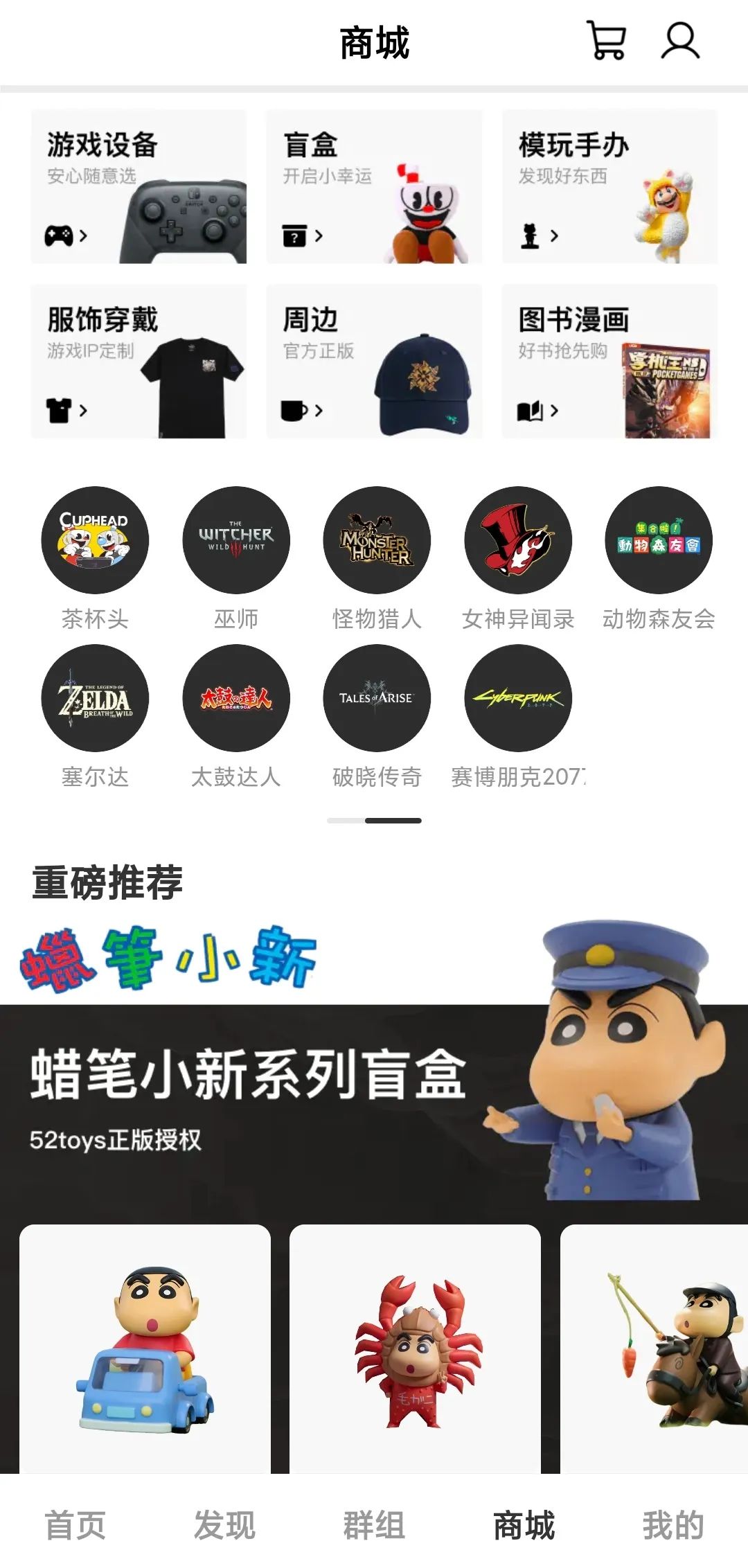 jump商城官网,jump商城100港币