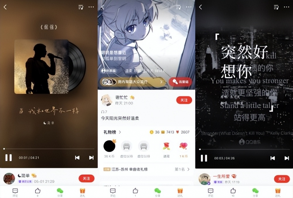 k歌歌曲推荐歌单,全民k歌90后必点歌单