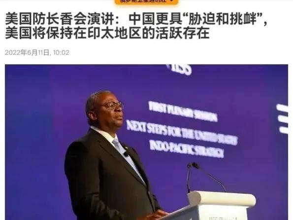 惊掉世人下巴的美式黑话——评美国不会在欺凌和胁迫面前退缩